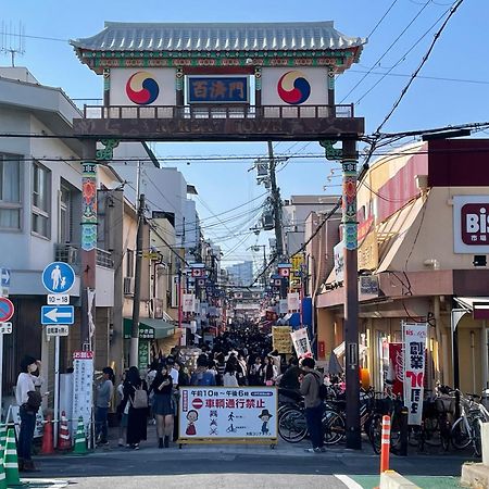 Sunhome コリアタウン近く 一軒家貸切り 今里 Osaka Exterior photo